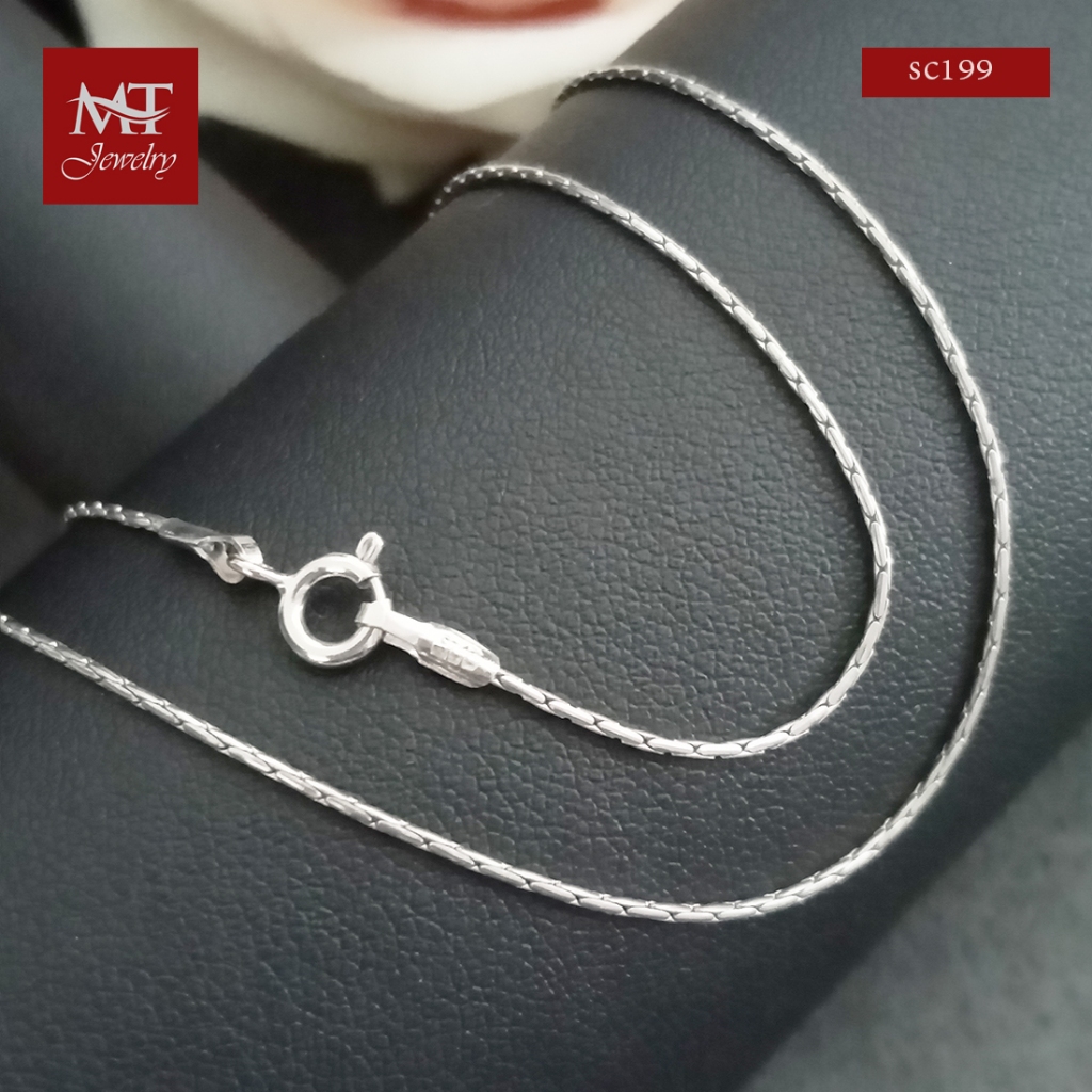 MT สร้อยคอเงินแท้ ปล้องอ้อย งานไทย ยาว 20 นิ้ว ชุบทองคำขาว Silver Chain (sc199) MT Jewelry มณีธารา