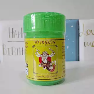 เซตกระปุกออมสินยักษ์ ตราหนุมาน ฟรียาดมสมุนไพรขวดใหญ่ 5 กรัม จำนวน 3,15 ขวด