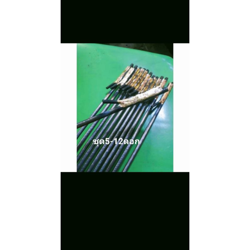 ลูกดอกยิงปลา 4มิล หัวพอก7เซน หัวพอกปกติ แบบเจียเองความยาว30-35-40