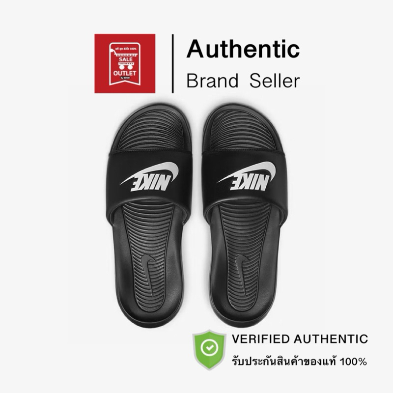 รองเท้าแตะ NIKE VICTORI ONE SLIDE รับประกันลิขสิทธิ์แท้100%