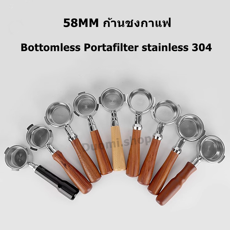 ด้ามชงกาแฟ หัวชงกาแฟ Bottomless Portafilter stainless 304 อะไหล่ อุปกรณ์เสริมเครื่องชงกาแฟ