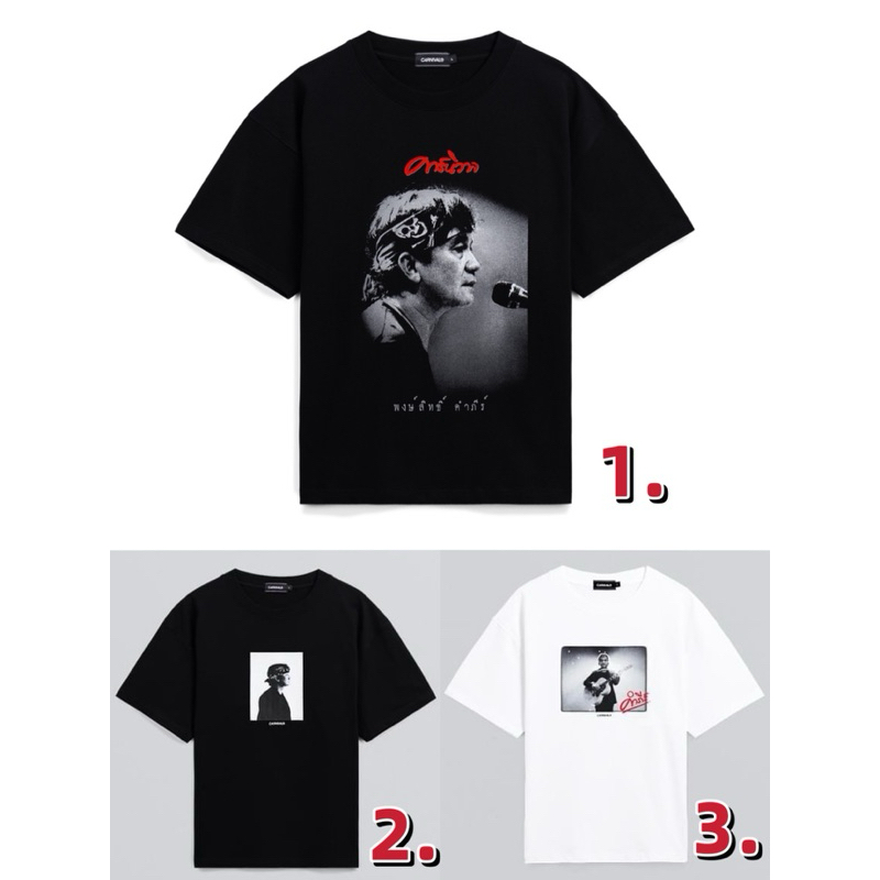 [พร้อมส่ง แท้ ] เสื้อยืด T-SHIRT CARNIVAL® x Pongsit Kampee ของใหม่ มือ1