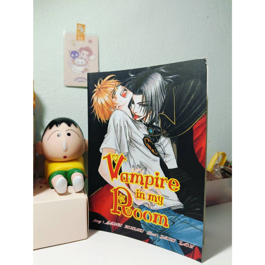 [หนังสือมือสอง] Vampire in my room