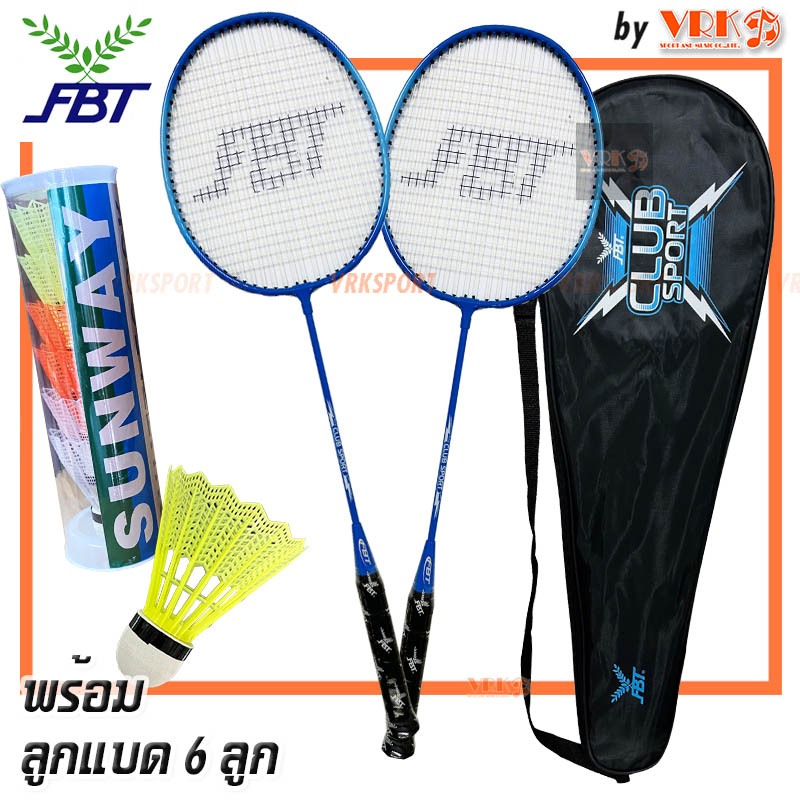 FBT ไม้แบดมินตัน คู่ รุ่น DBL - พร้อมกระเป๋าและลูกแบด 6 ลูก (1แพ็คไม้แบดมินตัน 2 อัน) Badminton Racket