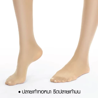 CHERILON Silky Sheer Glamour Tights เชอรีล่อน ถุงน่อง ถุงน่องมันวาว ขาสวยมีออร่า เสริมลุคให้ดูหรูหรามีเสน่ห์ CLL-HPSM01