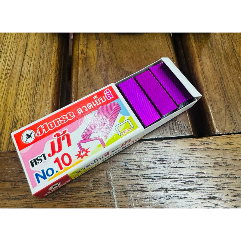 ลวดเย็บ ลวดเย็บสี ชมพู/เหลือง [1 กล่อง] No.10 เบอร์ 10 Horse (ตราม้า) ไส้แม็กซ์ ลวดเย็บกระดาษ No.10-M แมคเย็บ US.Station
