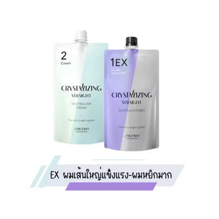 Shiseido ชิเซโด้ New น้ำยา ยืดผม 400 มล.คริสทัลไลซิ่ง สเตรท Crystallizing Straight 400 ml มี4สูตร ชุดใหญ่