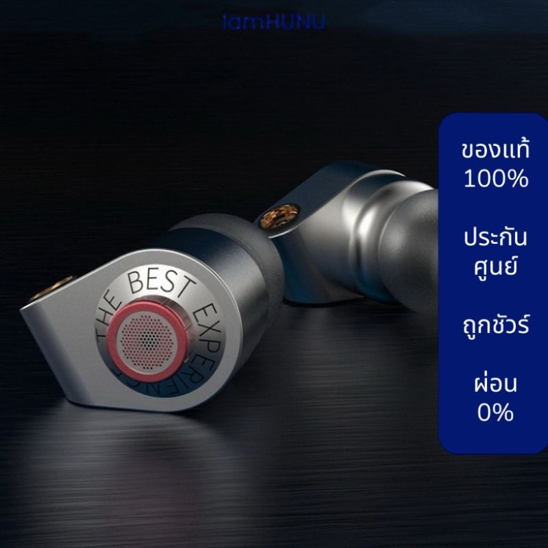 BGVP P05 หูฟัง IEMs ไดร์เวอร์ไดนามิก ระดับ HiFi รองรับ Hi-Res ประกันศูนย์ไทย