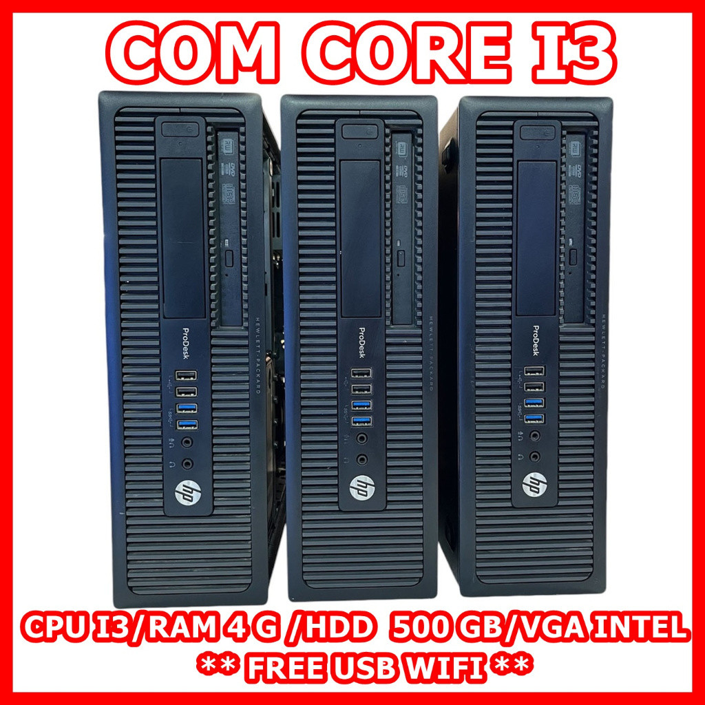 Computer pc i3 (เคสเล็ก) พร้อมใช้งาน