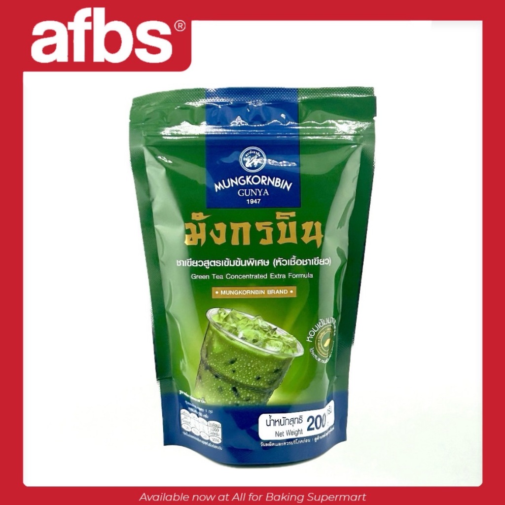 AFBS มังกรบิน ชาเขียวสูตรเข้มข้น 200 กรัม #1108551