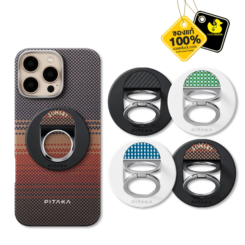 Pitaka MagEZ Grip 3 แหวนติดหลังมือถือ