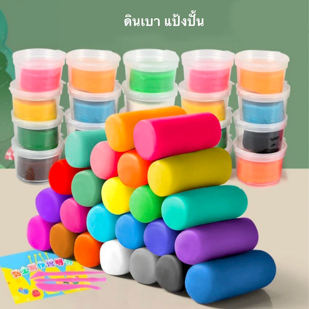 【 มีของ 】24 สี Non-Toxic Play dough ชุดแป้งโดว์มีสี ปลอดสารพิษ เหมาะสำหรับเด็ก
