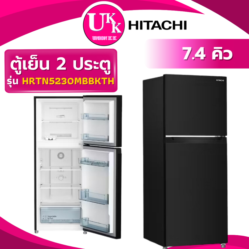 HITACHI ตู้เย็น 2 ประตู รุ่น HRTN5230MBBKTH 7.4 คิว สีดำ INVERTER ( HRTN5230M HRTN5230 RH200PD )