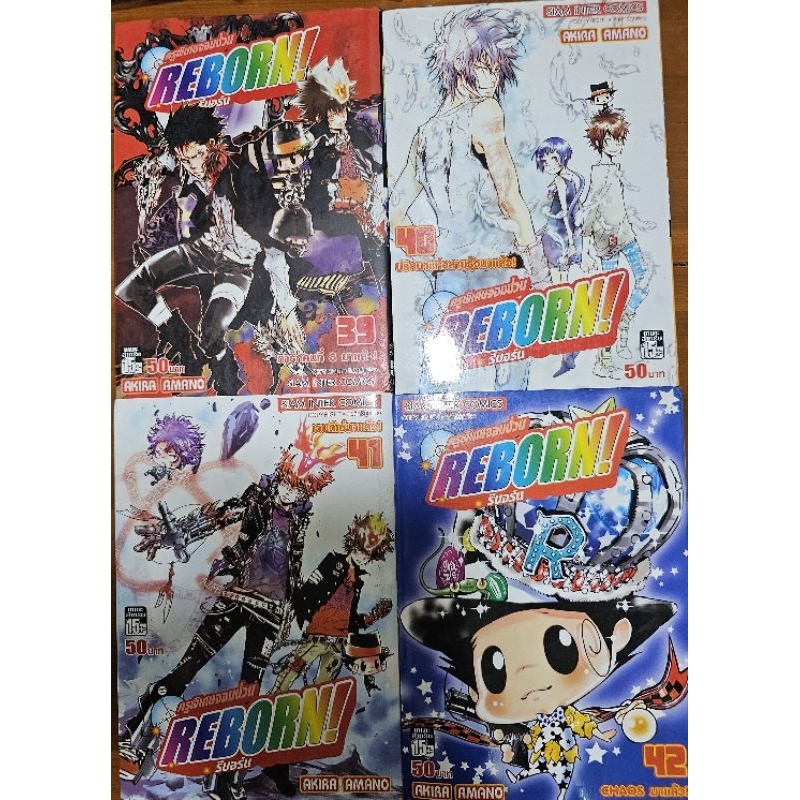 รีบอร์น แยกเล่ม 39,40,41,42