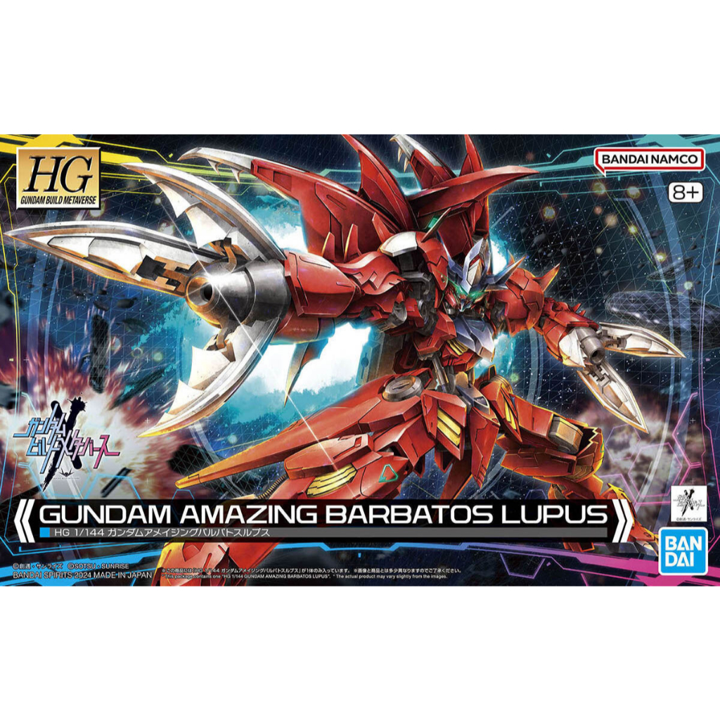Bandai 1/144 HG Gundam Amazing Barbatos Lupus (Gundam Build Series)