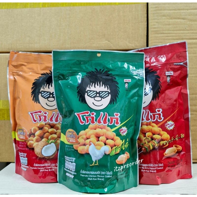 โก๋แก่ถั่วลิสงอบกรอบขนาด 500 กรัม