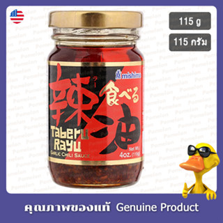มิชิมาซอสกระเทียมพริกกรอบในน้ำมันถั่วเหลือง 115กรัม - Mishim…