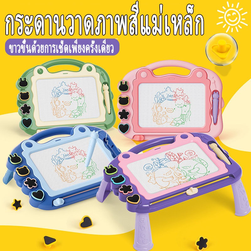 กระดานวาดภาพแม่เหล็กสีสำหรับเด็กเด็กอนุบาลการเรียนรู้ภาพวาดกระดานเขียนกราฟฟิตี