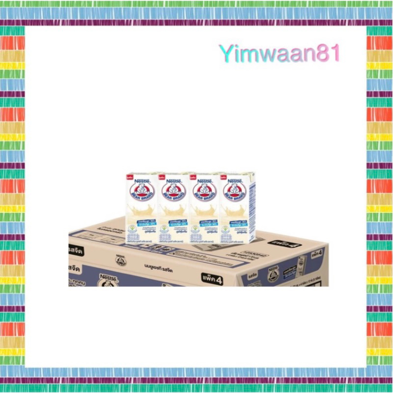 {💥ส่งไว💥}นมตราหมี UHT รสจืด Nestle BEAR BRAND ขนาด165มล. นมหมี หมีจืด กล่องสีขาว รุ่นติดราคา10บ. (ยกลัง)
