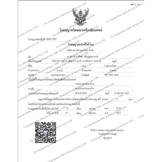 BingoHealth รถเข็นผู้ป่วย พับได้ น้ำหนักเบา ล้อ 24 นิ้ว มีเบรค หน้า,หลัง 4 จุด วีลแชร์ Wheelchairs