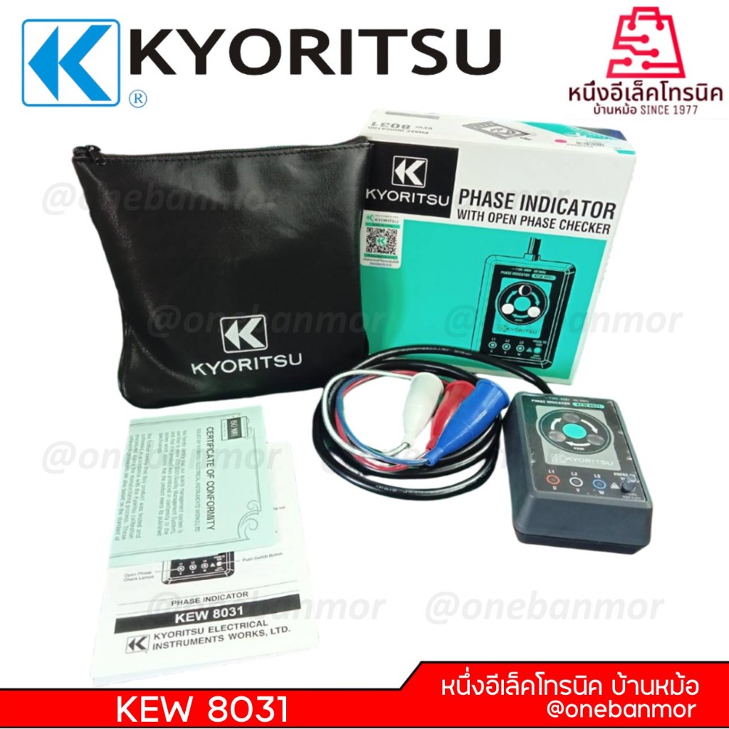 KYORITSU KEW 8031 เครื่องวัดลำดับเฟสไฟฟ้า 3 เฟส ​​ของแท้ 100% @onebanmor