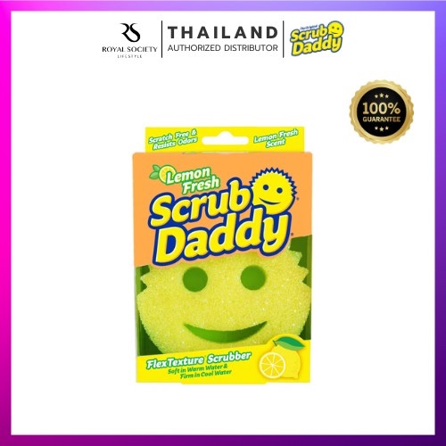 [พร้อมส่ง] Scrub Daddy ฟองน้ำทำความสะอาด สครับแดดดี้ จากอเมริกา กลิ่นเลม่อน Lemon Fresh