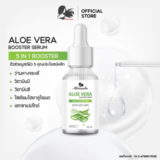 Missnala เซรั่ม บูสเตอร์ไฮยาลูรอน 5 IN 1 อโลเวร่า Booster Serum Aloe Vera Skincare ขนาด 30 ml.