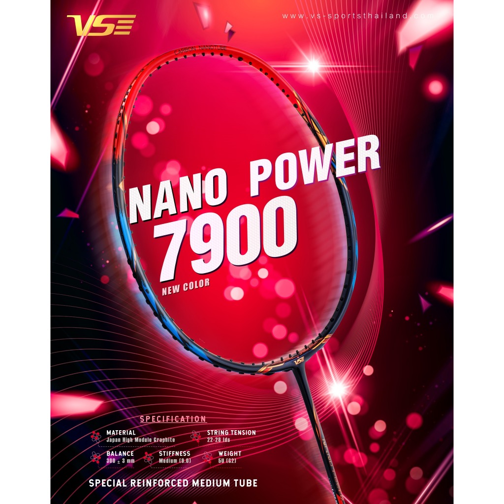 ไม้แบดมินตัน VS NANO POWER 7900 5U แถม เอ็น พันด้าม ซอง (โปรดอ่านรายละเอียดก่อนสั่ง)