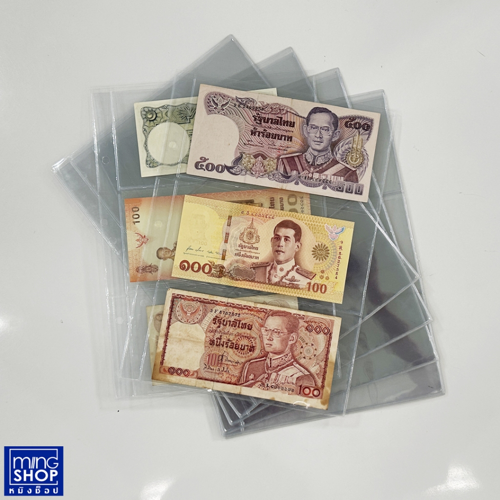 ไส้ในสมุดใส่ธนบัตร แบบห่วง ไส้ในสำหรับเติม สมุดสะสมแบงค์ - รูปที่ 4
