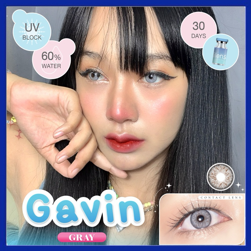 คอนแทคเลนส์ สายตาปกติ🐬 Gavin 🐬 Gray / Brown (ilens)