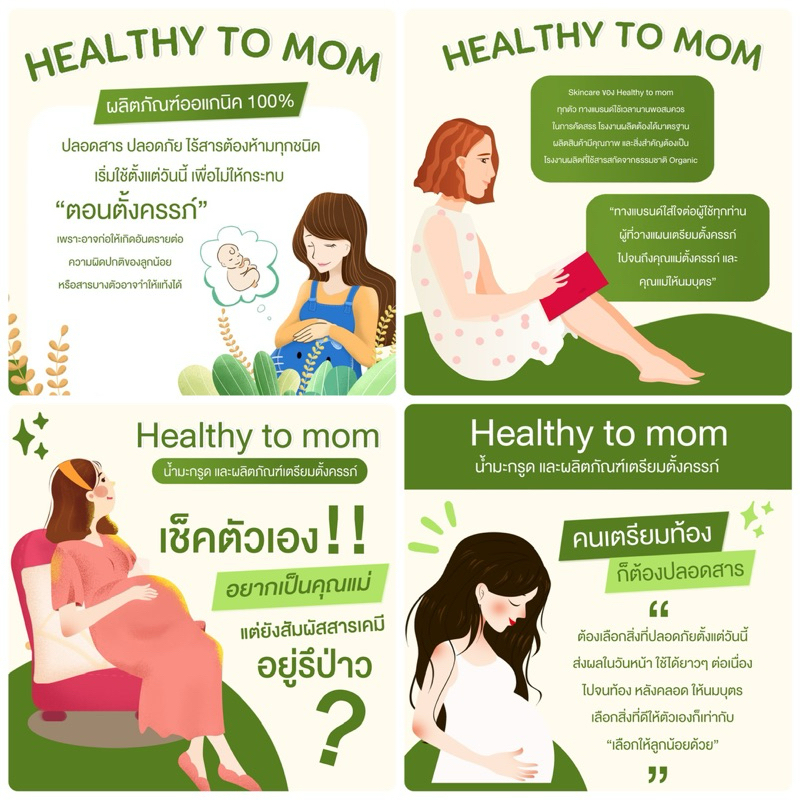 [แพค32] 3Mix Juice น้ำมะกรูดผสมน้ำผึ้งชันโรงและหญ้าหวาน 💟สูตรดื่มง่ายไม่ต้องผสม - รูปที่ 3