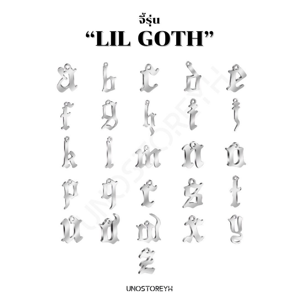 "จี้รุ่น Lil Goth "จี้ตัวอักษร A-Z สแตนเลสแท้100% ขนาด14x6mm. (พร้อมห่วงสแตนเลส)