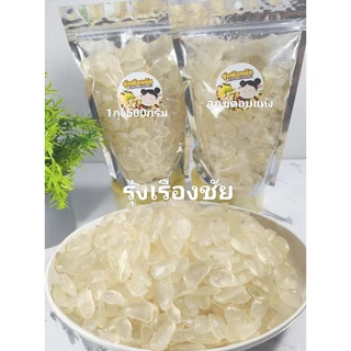 ลูกชิดอบแห้ง ไร้น้ำตาล ขนาด500กรัม เกรดAพรีเมี่ยม