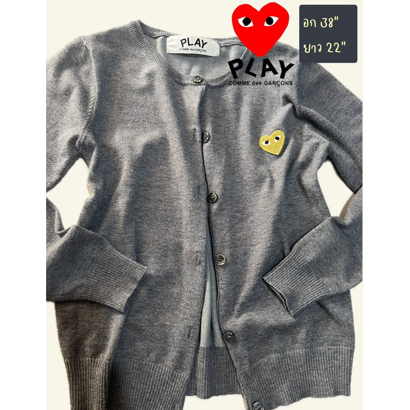 Comme des garcons cardigan แท้100%เนื้อผ้าดีมากสัมผัสละมุนที่สุด ราคาเต็มเกือบ20,000 ส่งต่อราคานี้ใน