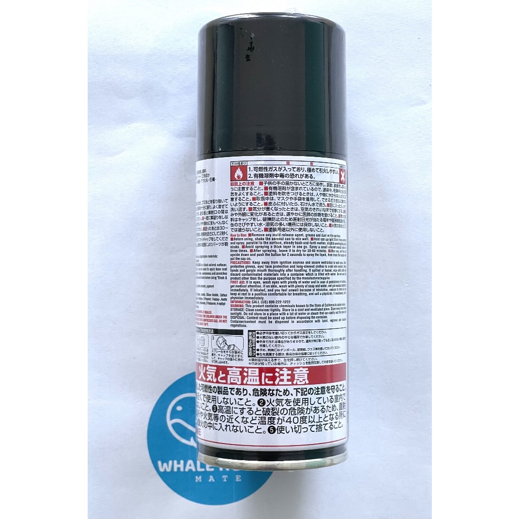 MR HOBBY Mr. FINISHING SURFACER 1500 BLACK B526 170 ml. สเปรย์ กระป๋อง เนื้อละเอียด สีดำ 526 สินค้าพร้อมส่ง !!! - รูปที่ 2