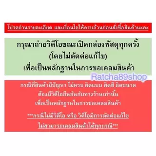 ++(ภูมิฟ้า) ไซเลี่ยมฮัลค์ ไซเลี่ยมฮัสค์ Psyllium Husk 500กรัม (แบบเกล็ด)++