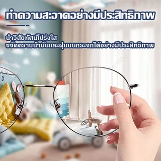 แผ่นเช็ดแว่นตา ที่เช็ดแว่น แผ่นเช็ดแว่นตากันฝ้า แผ่นเช็ดเลนสแว่น แผ่นเช็ดเลนส์ ผ้าเช็ดแว่นกันฝ้า