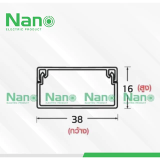 ราง รางเก็บสายไฟ DT NANO NNDT 16 ตัดยาว 1 เมตร NNDT 1638