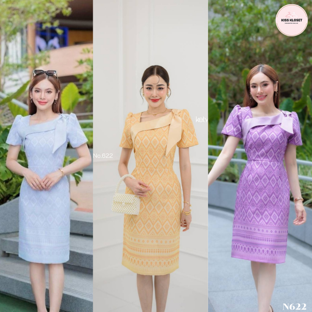 KS622 ชุดเดรสผ้าทอลาย แต่งโบว์ไหล่ ทรงสอบ อัดกาวทั้งชุดทุกชิ้น ซิปซ่อนหลัง (S-2XL)