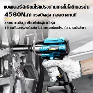 【รับประกัน20ปี】YAMI ประแจไฟฟ้า 4580N.M แบต 2 ก้อน บล็อคไร้สาย บล็อกไฟฟ้าไร้สาย บล็อกไร้สาย บล็อกแบตไร้สาย บล็อกไฟฟ้าแรงๆ