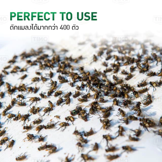 กาวดักแมลงวัน ของแท้ 100% แผ่นกาว กำจัดแมลงวัน แผ่นกาวดักแมลงวัน กาวเหนียว ใช้งานง่าย แพ็คเกจอย่างดี