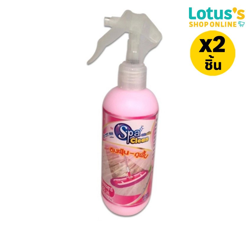 [ทั้งหมด 2 ชิ้น] สปาคลีน น้ำยาดันฝุ่นถูพื้น ชมพู 250 มล. SPA CLEAN ANTI DUST MOPPINT LIQUID PINK 250 ML.