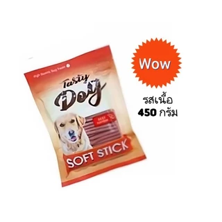 Pet8 Tasty Dog Soft Stick.ขนมสุนัขสติ๊กแท่งนิ่ม450 กรัม