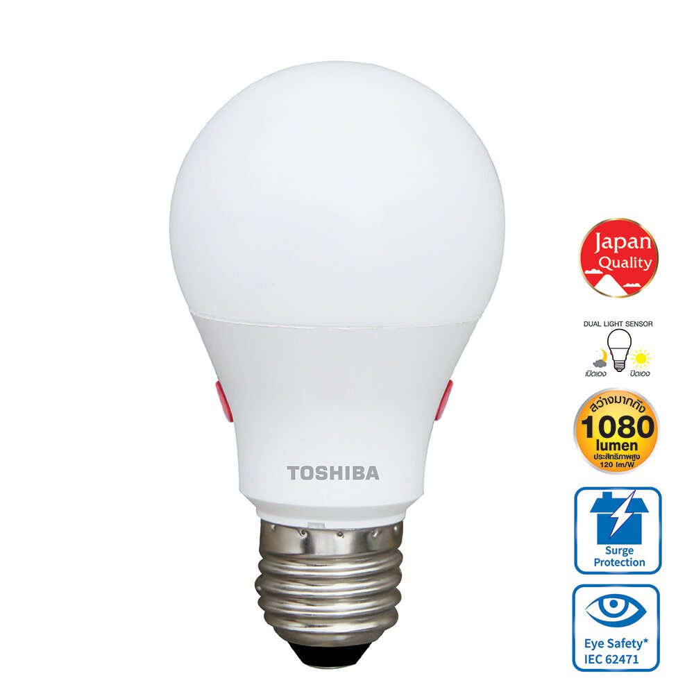ยกลัง10 หลอด TOSHIBA หลอดไฟ ปิด-เปิด อัตโนมัติ 9 วัตต์/WATT หลอดไฟ ขั้ว E27 LED BULB DUAL LIGHT SENS