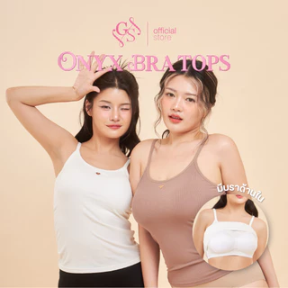 GOSLIM เสื้อสายเดี่ยว พร้อมบราในตัว SIMPLE BRA TOPS รุ่น ONYX BRA TOPS ผ้านุ่ม กระชับเนื้อด้านข้าง