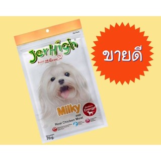 Jerhigh 60g.ขนมสุนัขทานได้ทุกสายพันธุ์ stick แสนอร่อยครบรส