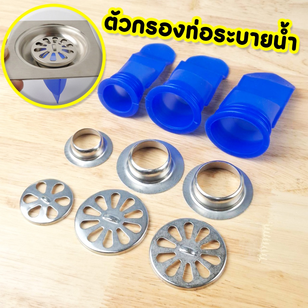 ซิลิโคนกรองฝาท่อระบายน้ำ กันกลิ่นกันแมลง ตัวกรองท่อระบายน้ำ