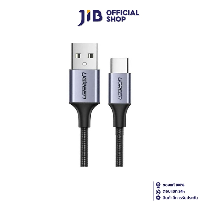 CHARGER CABLE (สายชาร์จ) UGREEN US288 USB-A TO USB-C (60126) 1M BLACK