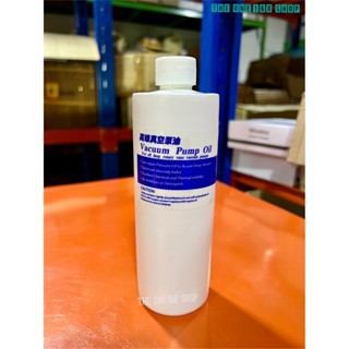 น้ำมันแว็คคั่ม Vacuum Pump Oil ขนาด 330 ml.