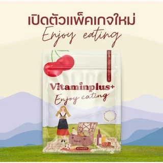 พร้อมส่ง วิตามินพลัส เชอรี่พลัส EAT GOOD วิตามินเพิ่มน้ำหนัก พลัส ทานได้ 30 วัน เพิ่ม 4-8 kg